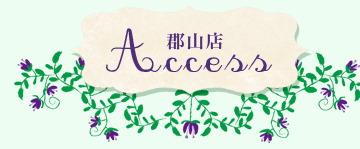 access