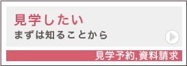 趣味・おけいことして習いたいＡコース