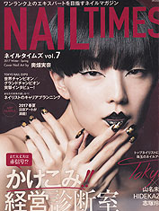 NAIL TIMES vol.7